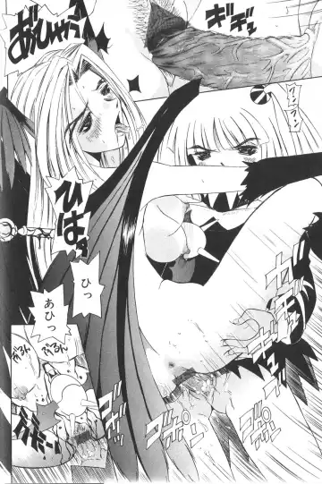 [Mihoshi Kurage] Pandora Inyouki - ПАНДОРА СТОРЙ Fhentai - Page 88