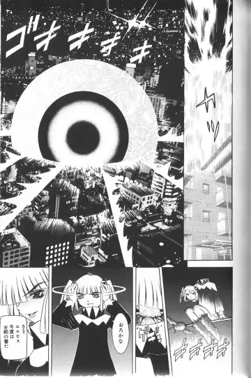 [Mihoshi Kurage] Pandora Inyouki - ПАНДОРА СТОРЙ Fhentai - Page 91