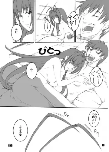 [Amano Kazumi] Ten to Sen + Omake Fhentai - Page 17