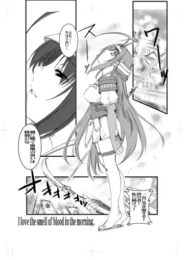 [Amano Kazumi] Ten to Sen + Omake Fhentai - Page 27