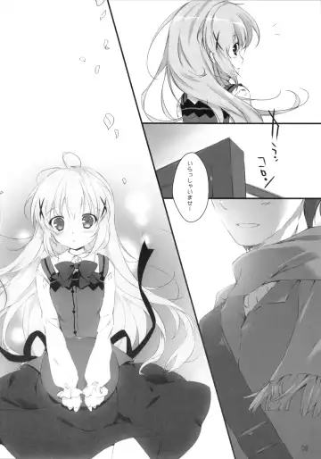 [Mikeou] Kimi ni koi Shiteru Fhentai - Page 5