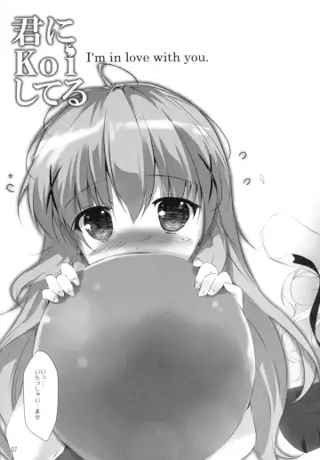 [Mikeou] Kimi ni koi Shiteru Fhentai - Page 6