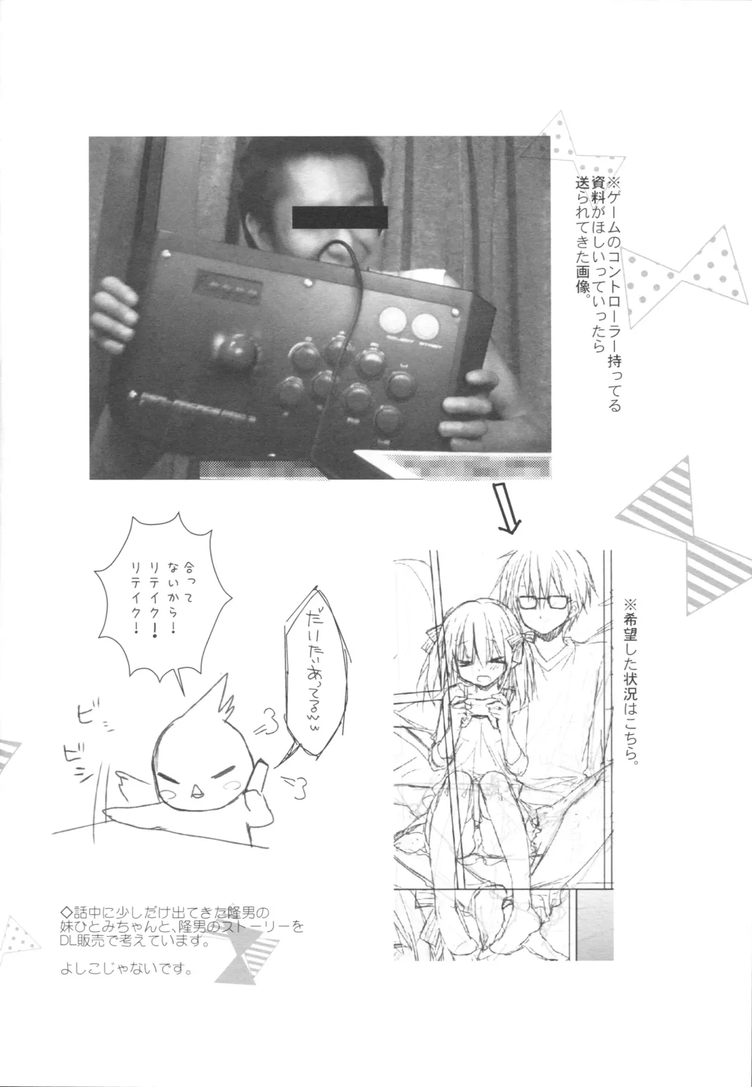 [Sesena Yau] Imouto wa Ore no Yome to Kimatte iru!! Fhentai - Page 27