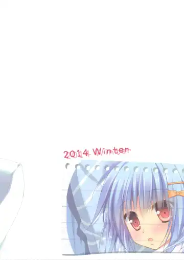 [Sesena Yau] Imouto wa Ore no Yome to Kimatte iru!! Fhentai - Page 30