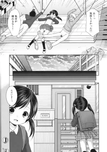 [Azuma Yuki] Imouto Rifure Fhentai - Page 8