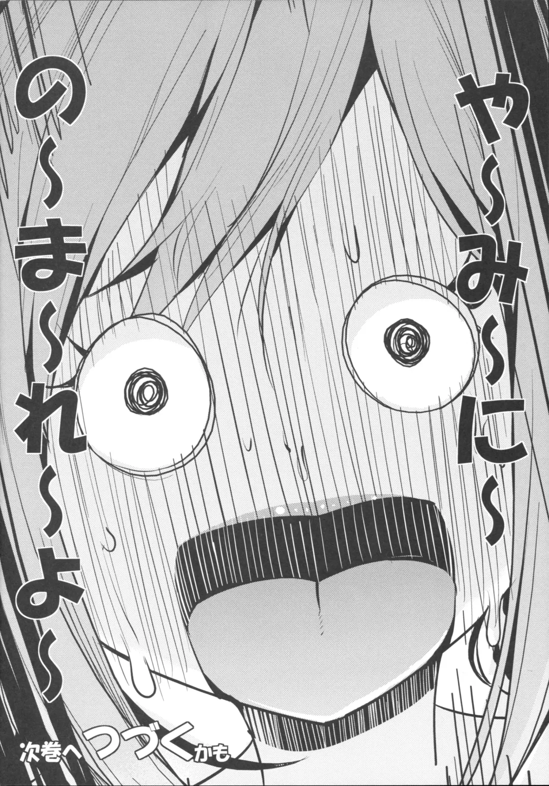 [Kousaka Donten] Kanzaki Ranko wa Koyoi mo Hitori de... Fhentai - Page 17