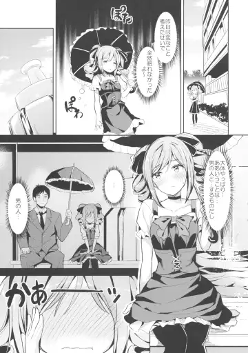 [Kousaka Donten] Kanzaki Ranko wa Koyoi mo Hitori de... Fhentai - Page 10