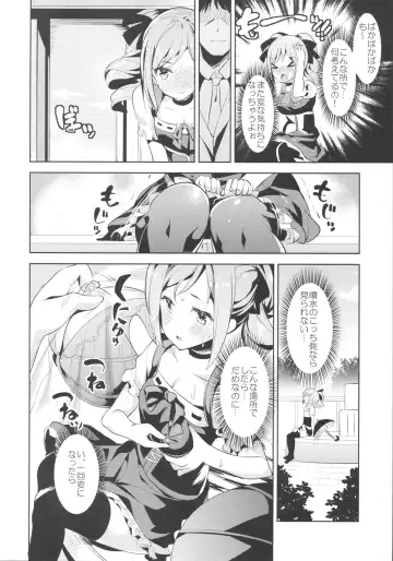 [Kousaka Donten] Kanzaki Ranko wa Koyoi mo Hitori de... Fhentai - Page 11