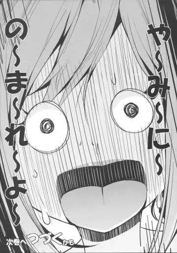 [Kousaka Donten] Kanzaki Ranko wa Koyoi mo Hitori de... Fhentai - Page 17