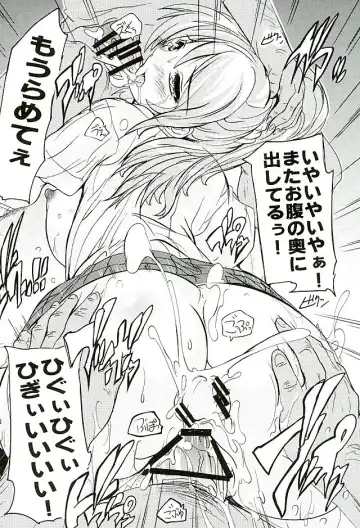 [Natsuka Q-ya] Gachi Drive Fhentai - Page 15