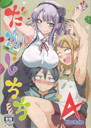 Read [Aoi Manabu] Dagashi Chichi 4 - Fhentai