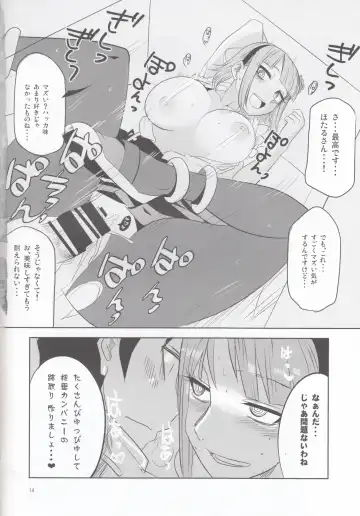 [Aoi Manabu] Dagashi Chichi 4 Fhentai - Page 15