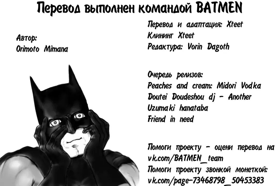 [Orimoto Mimana] Tennyuusei | Transfer Students Fhentai - Page 27