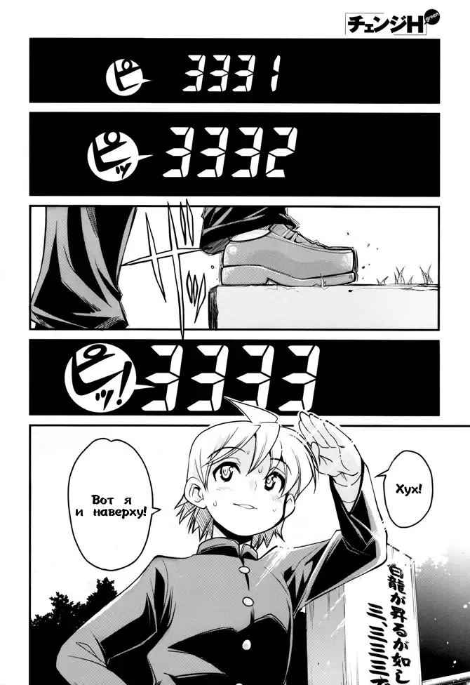 [Orimoto Mimana] Tennyuusei | Transfer Students Fhentai - Page 3