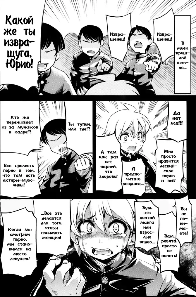 [Orimoto Mimana] Tennyuusei | Transfer Students Fhentai - Page 5
