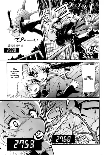 [Orimoto Mimana] Tennyuusei | Transfer Students Fhentai - Page 12