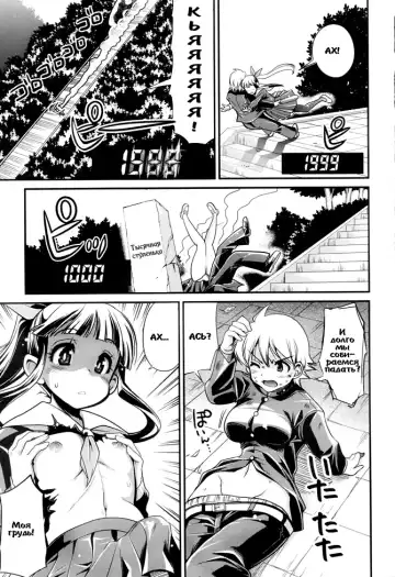 [Orimoto Mimana] Tennyuusei | Transfer Students Fhentai - Page 18