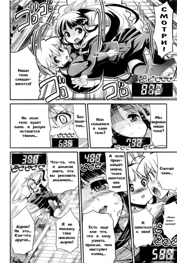 [Orimoto Mimana] Tennyuusei | Transfer Students Fhentai - Page 21