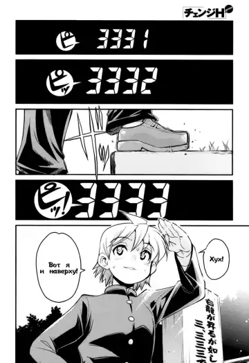 [Orimoto Mimana] Tennyuusei | Transfer Students Fhentai - Page 3