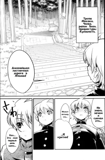 [Orimoto Mimana] Tennyuusei | Transfer Students Fhentai - Page 4