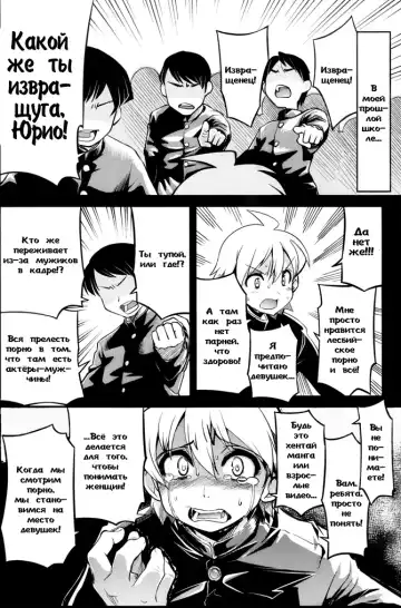 [Orimoto Mimana] Tennyuusei | Transfer Students Fhentai - Page 5