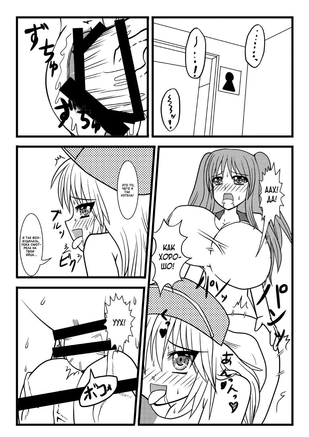[Kurosaki Bunta] Nuts Eater 3 Fhentai - Page 16