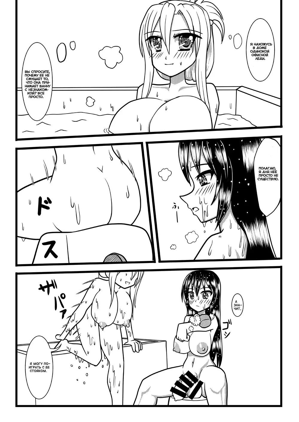 [Kurosaki Bunta] Nuts Eater 3 Fhentai - Page 27