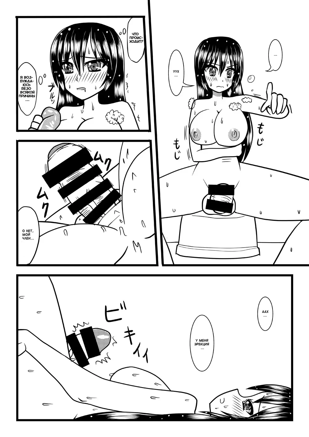 [Kurosaki Bunta] Nuts Eater 3 Fhentai - Page 29