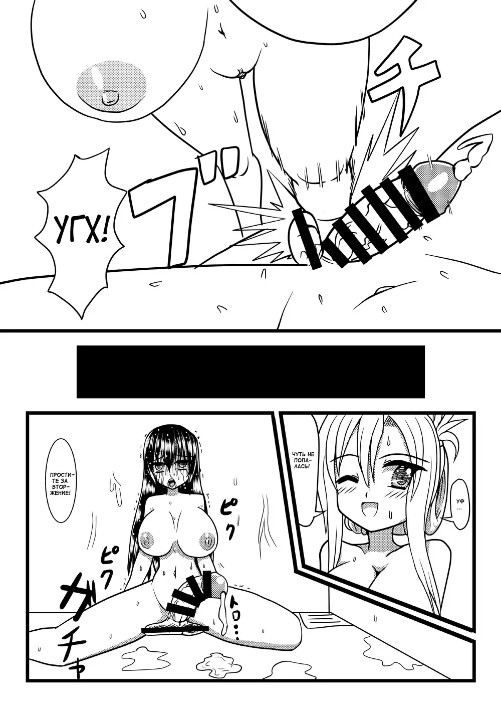 [Kurosaki Bunta] Nuts Eater 3 Fhentai - Page 33