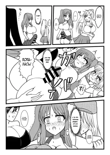 [Kurosaki Bunta] Nuts Eater 3 Fhentai - Page 15