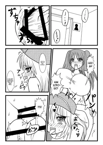 [Kurosaki Bunta] Nuts Eater 3 Fhentai - Page 16