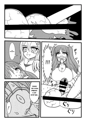 [Kurosaki Bunta] Nuts Eater 3 Fhentai - Page 21