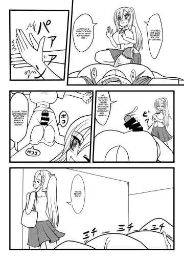 [Kurosaki Bunta] Nuts Eater 3 Fhentai - Page 24