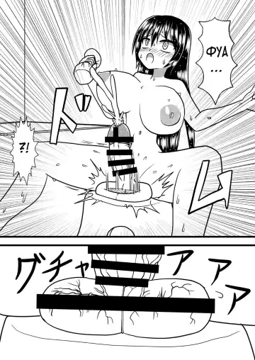 [Kurosaki Bunta] Nuts Eater 3 Fhentai - Page 31