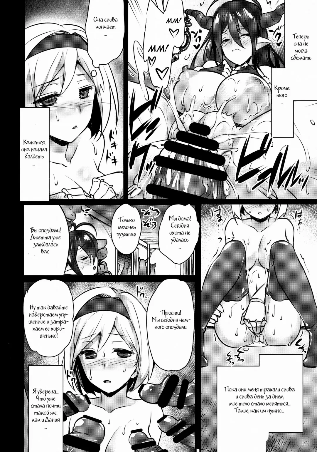 [Abe Inori] BLUE IMPULSE Fhentai - Page 16