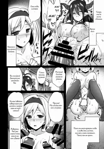 [Abe Inori] BLUE IMPULSE Fhentai - Page 16