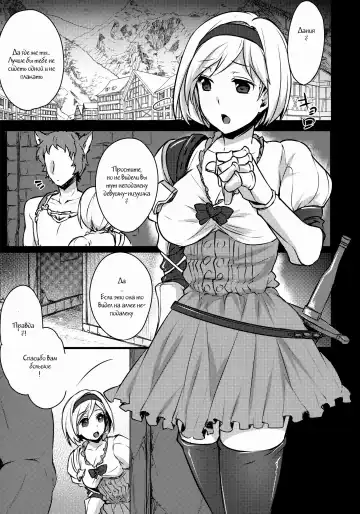 [Abe Inori] BLUE IMPULSE Fhentai - Page 3