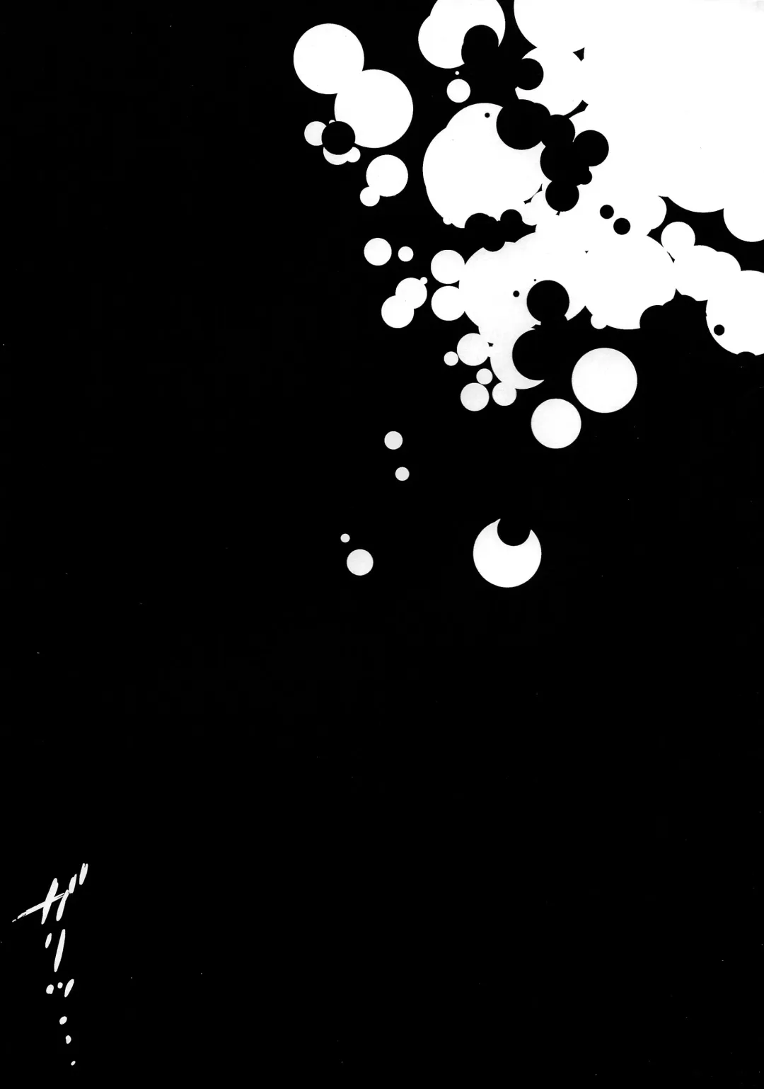 [Sakayama Shinta] Natsu no Mamono Fhentai - Page 17