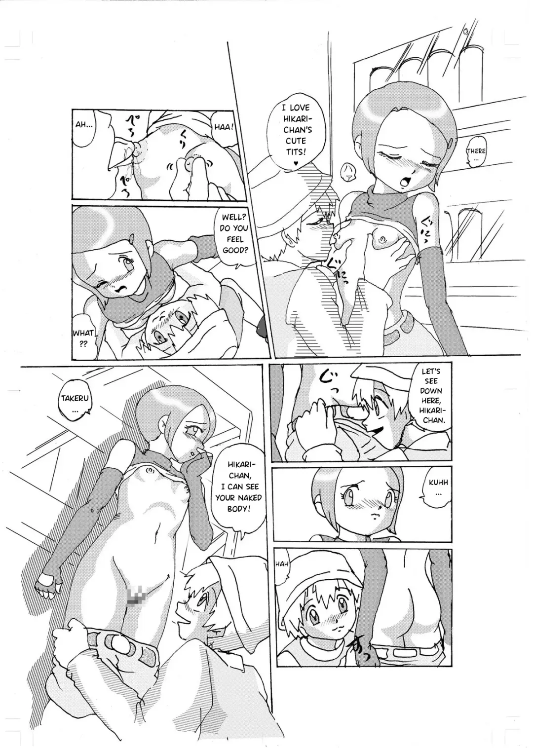 Strange Love - Hikari Fhentai - Page 6