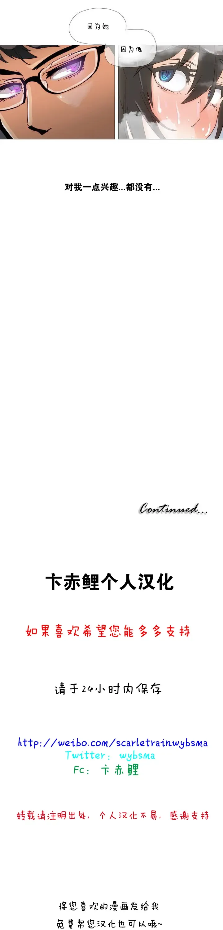 [Butcherboy] Household affairs 第一话  【卞赤鲤汉化】 Fhentai - Page 16