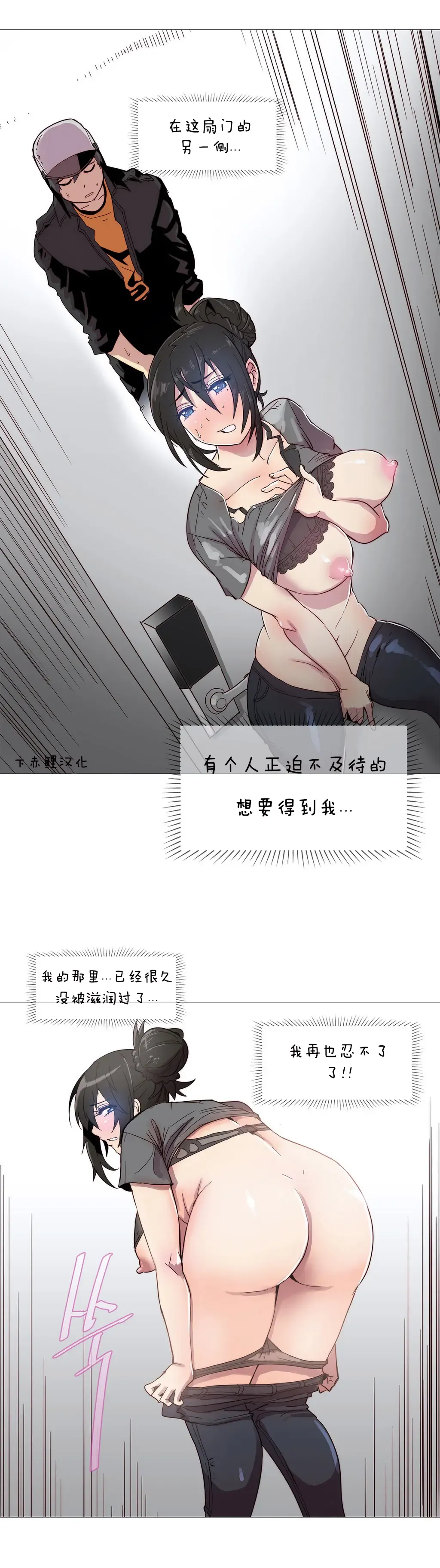 [Butcherboy] Household affairs 第一话  【卞赤鲤汉化】 Fhentai - Page 31