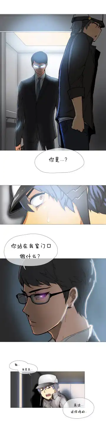 [Butcherboy] Household affairs 第一话  【卞赤鲤汉化】 Fhentai - Page 10
