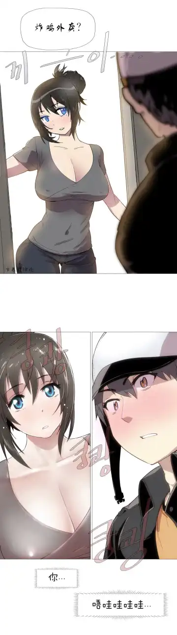 [Butcherboy] Household affairs 第一话  【卞赤鲤汉化】 Fhentai - Page 26