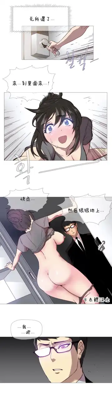[Butcherboy] Household affairs 第一话  【卞赤鲤汉化】 Fhentai - Page 32