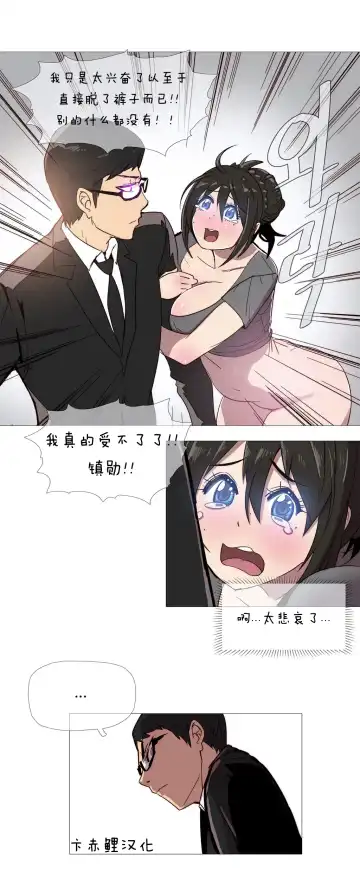 [Butcherboy] Household affairs 第一话  【卞赤鲤汉化】 Fhentai - Page 34