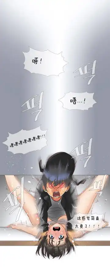 [Butcherboy] Household affairs 第一话  【卞赤鲤汉化】 Fhentai - Page 4