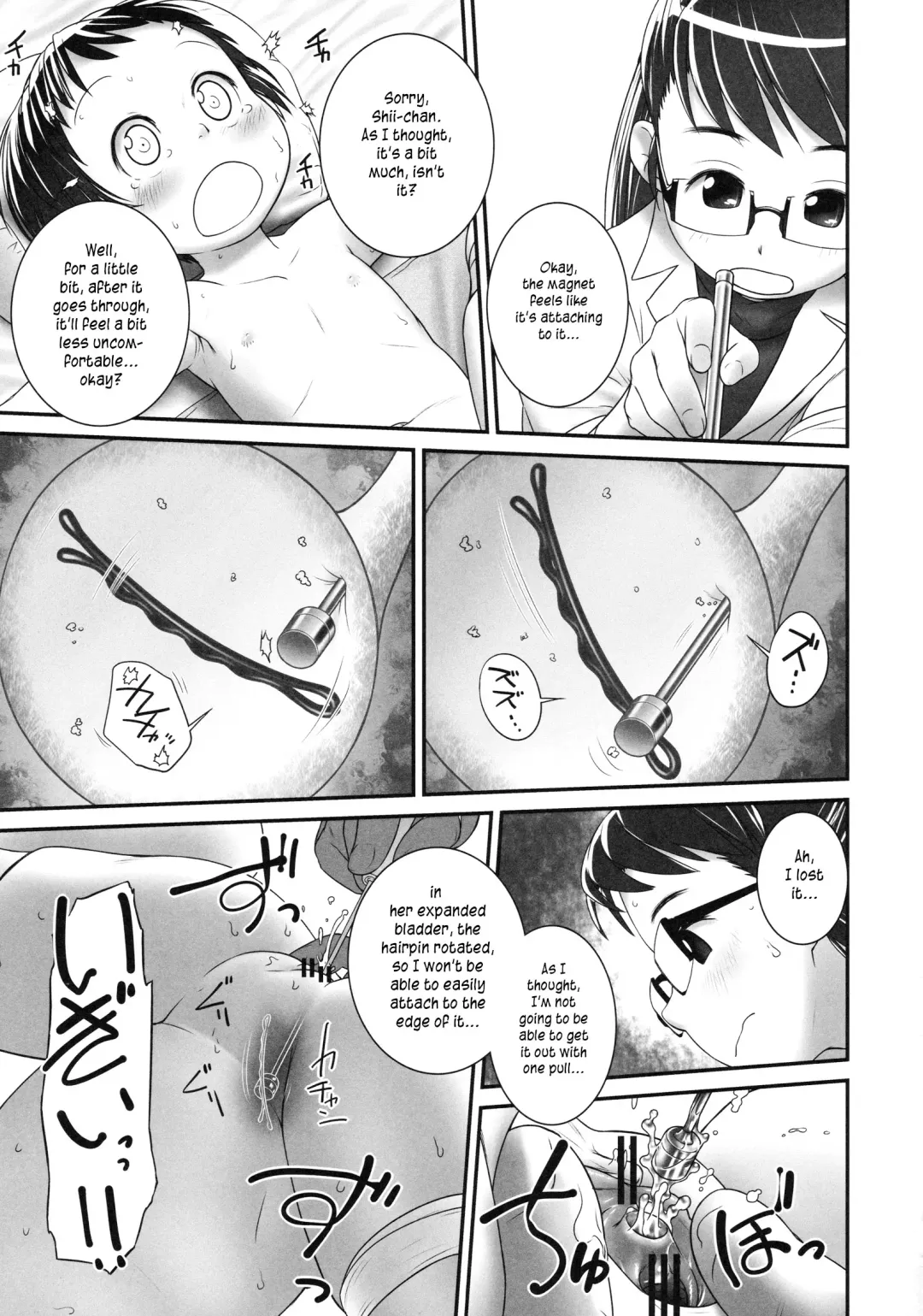 [Ogu] 3-sai kara no Oshikko Sensei-I | Oshikko-sensei Starting From 3 Years Old - I Fhentai - Page 14