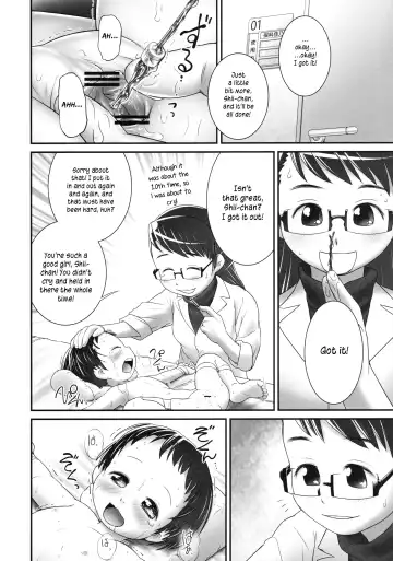 [Ogu] 3-sai kara no Oshikko Sensei-I | Oshikko-sensei Starting From 3 Years Old - I Fhentai - Page 17