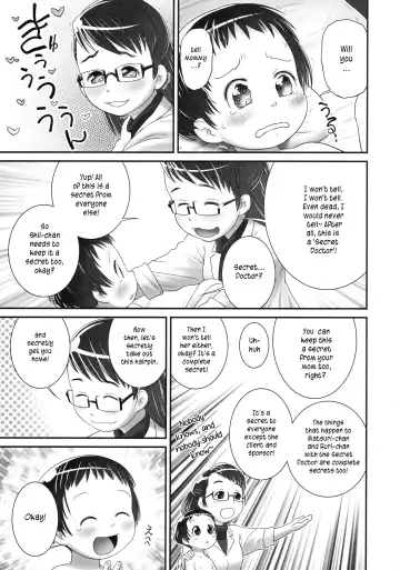 [Ogu] 3-sai kara no Oshikko Sensei-I | Oshikko-sensei Starting From 3 Years Old - I Fhentai - Page 8