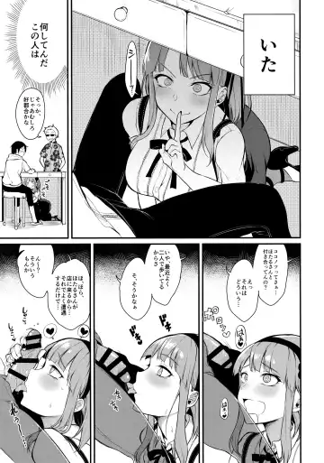 [Pochi.] Otona no Dagashi 3 Fhentai - Page 10